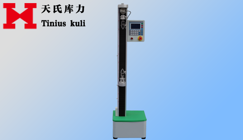 加高款單柱拉力機(jī)(0-500kg)