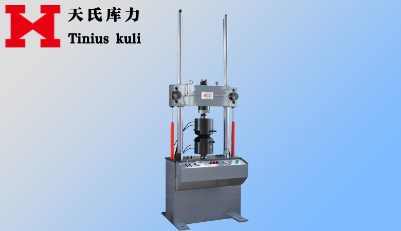 微機(jī)控制電液伺服動(dòng)靜萬(wàn)能試驗(yàn)機(jī)