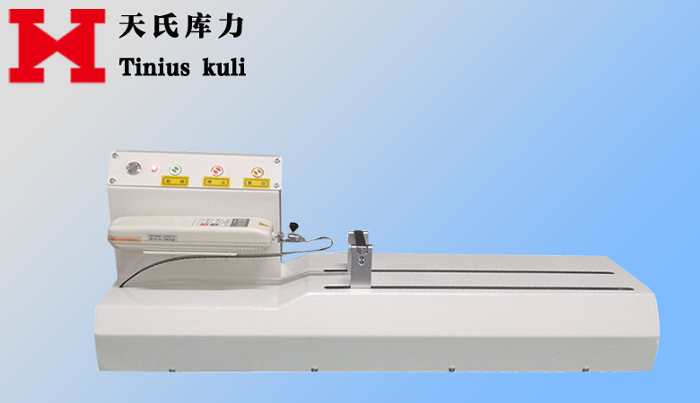 載帶蓋帶臥式剝離測(cè)試機(jī)_載帶拉力測(cè)試