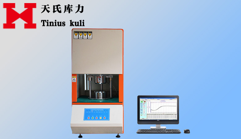 <b>橡膠無轉(zhuǎn)子硫化儀</b>