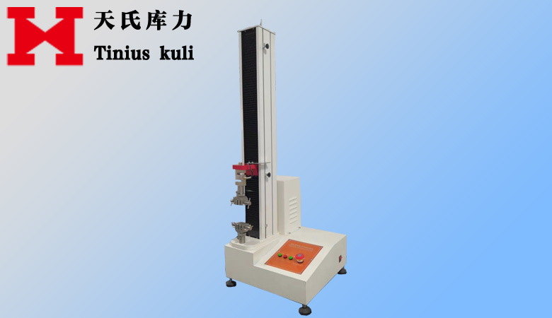 橡膠電子拉力試驗機