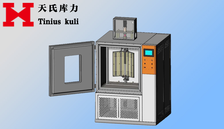 高低溫彎折試驗(yàn)機(jī)