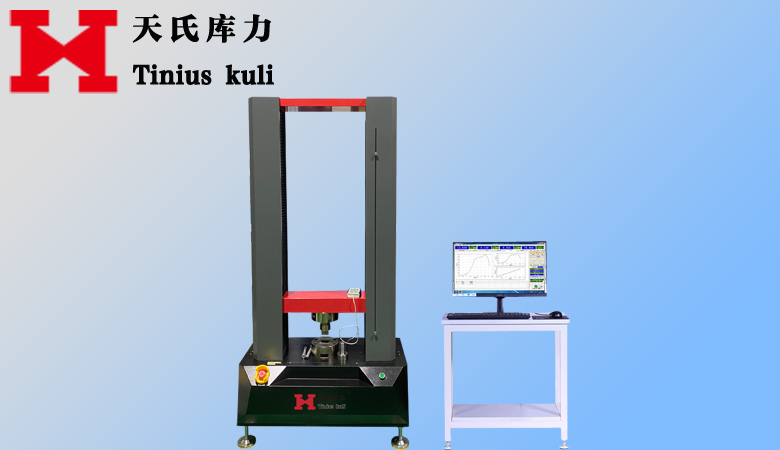 混凝土極限拉伸試驗機 混凝土軸向拉力