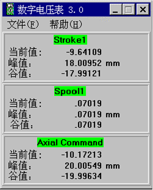 圖5 數(shù)字電壓表界面圖