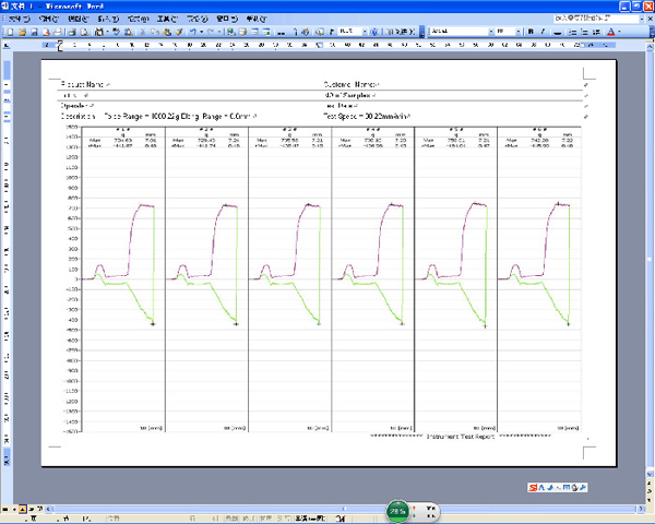 插拔力試驗(yàn)機(jī)輸出報告界面