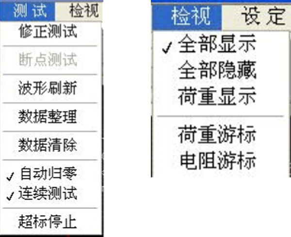 測(cè)試和檢視設(shè)定界面