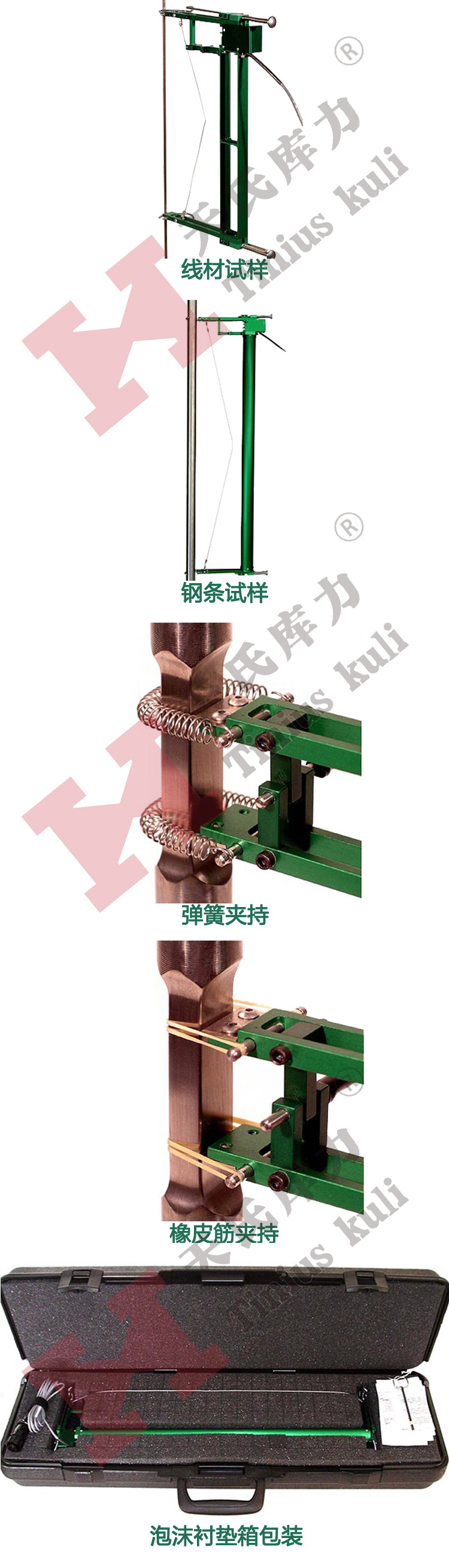 大標(biāo)距軸向引伸計實際應(yīng)用展示